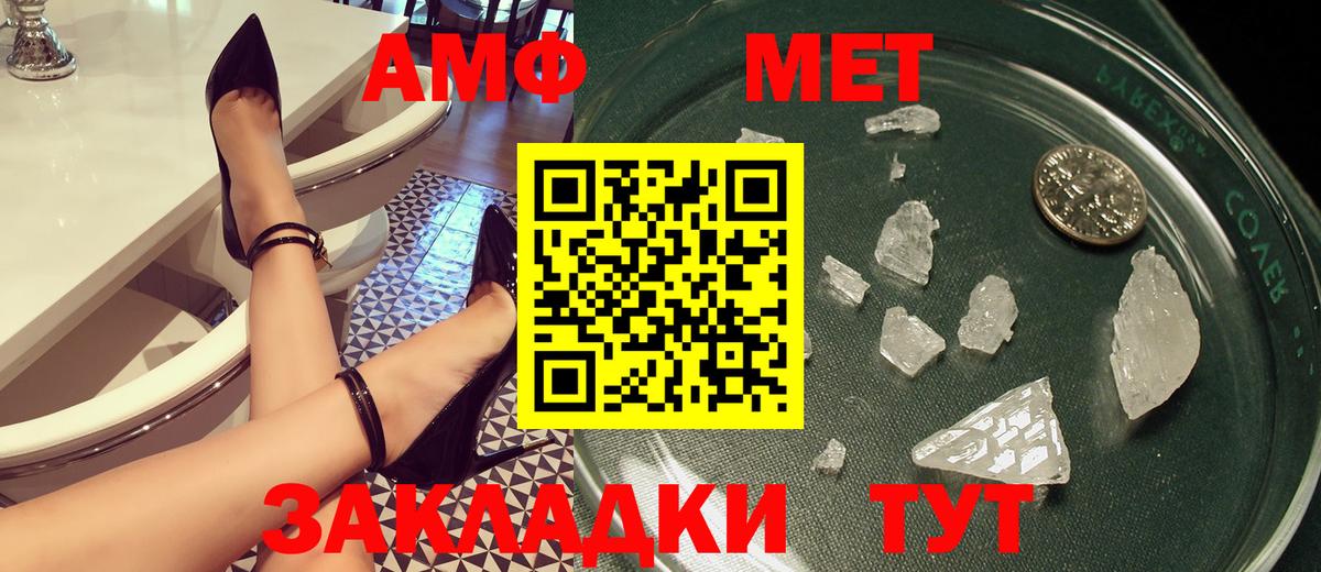 Amphetamine  Амфетамин 98%  АМФЕТАМИН  Вход с VPN  Нягань 