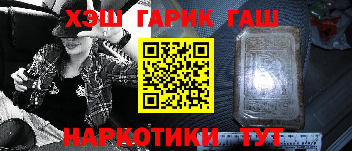 Гашиш Изолятор  Вход с VPN  Гашиш  Нягань  Гашиш гашик 