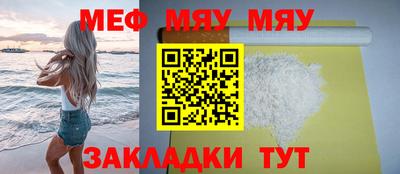 прущая мука Севастополь