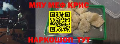 скорость mdpv Рузаевка