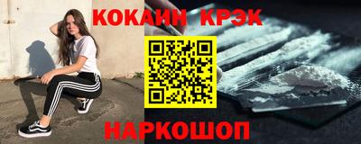 СК Северобайкальск