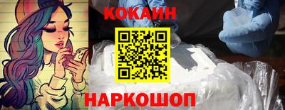 прущая мука Севастополь