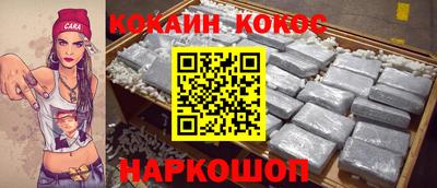 прущая мука Севастополь