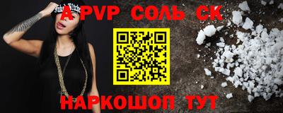 СК Северобайкальск