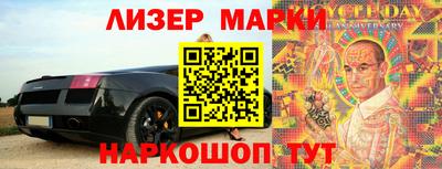 прущая мука Севастополь