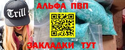 СК Северобайкальск