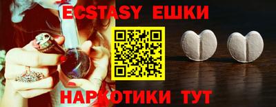 прущая мука Севастополь