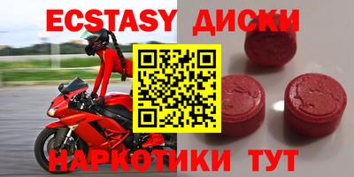 скорость mdpv Рузаевка