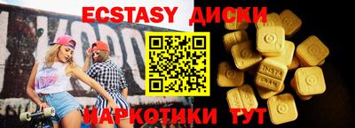 прущие грибы Рыбинск
