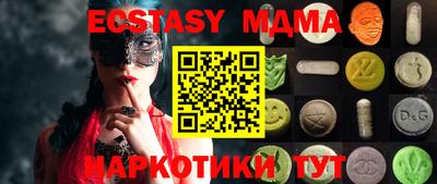 прущая мука Севастополь