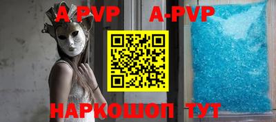 прущая мука Севастополь