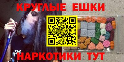 прущая мука Севастополь