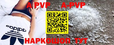 СК Северобайкальск