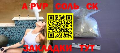 Альфа ПВП Рязань
