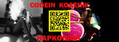 СК Северобайкальск
