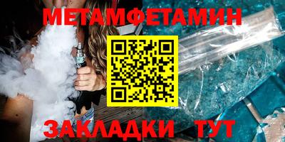 СК Северобайкальск