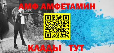 прущие грибы Рыбинск