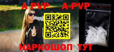 прущая мука Севастополь