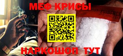 СК Северобайкальск