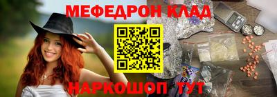 прущая мука Севастополь