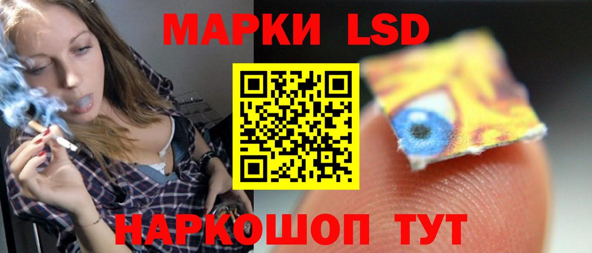 LSD-25 экстази кислота Нягань