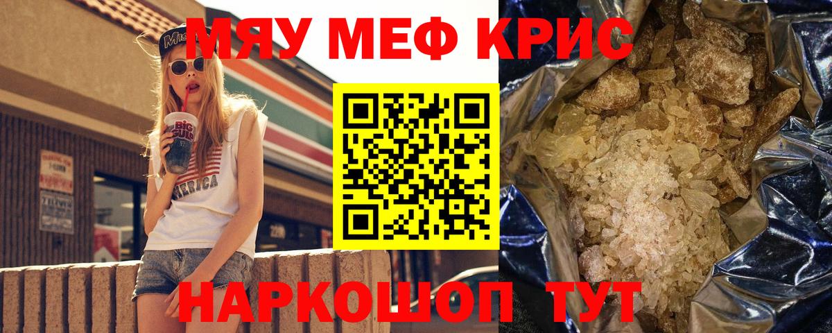 МЕФ  Нягань