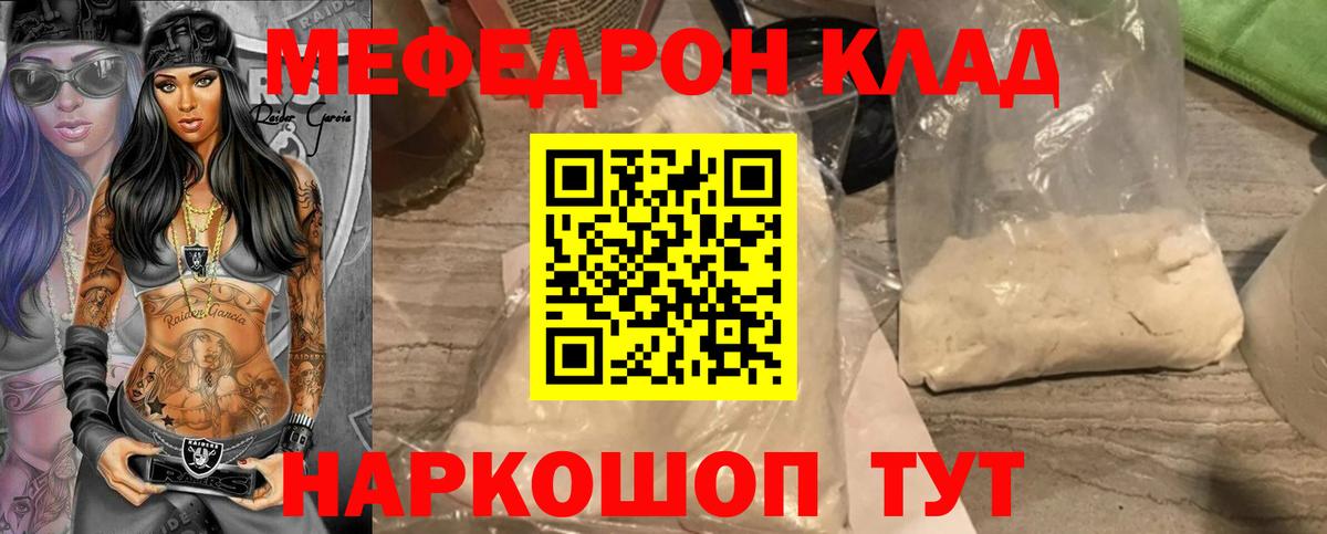 МЯУ-МЯУ  Вход с VPN  Нягань  МЯУ-МЯУ VHQ 