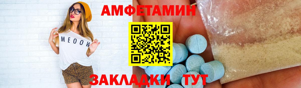 Нягань  Метамфетамин пудра  Вход с VPN 