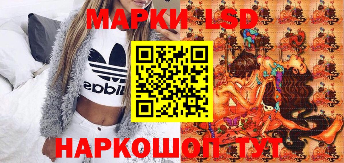 Марки N-bome  Наркотические марки 1500мкг  Вход с VPN  Нягань 