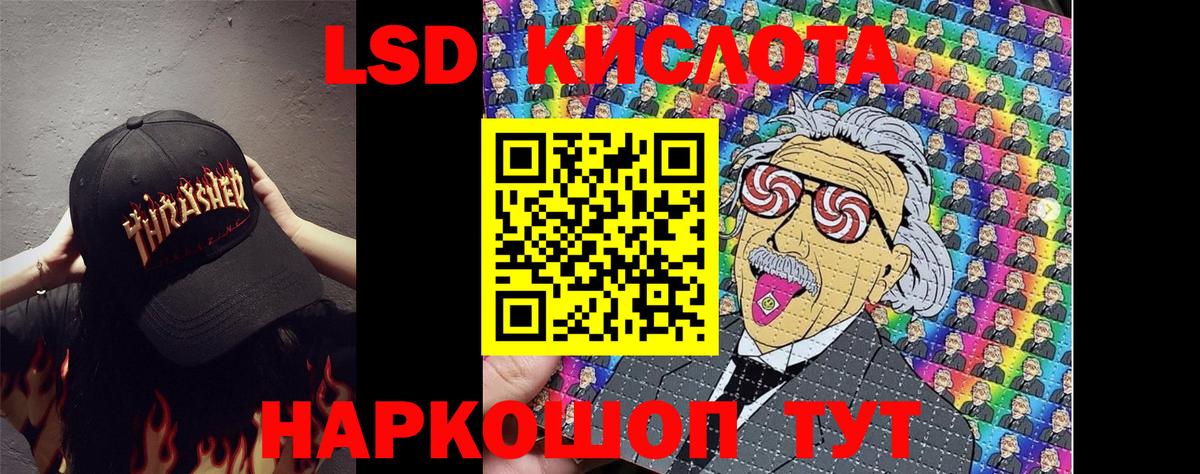 Марки N-bome 1,5мг Нягань