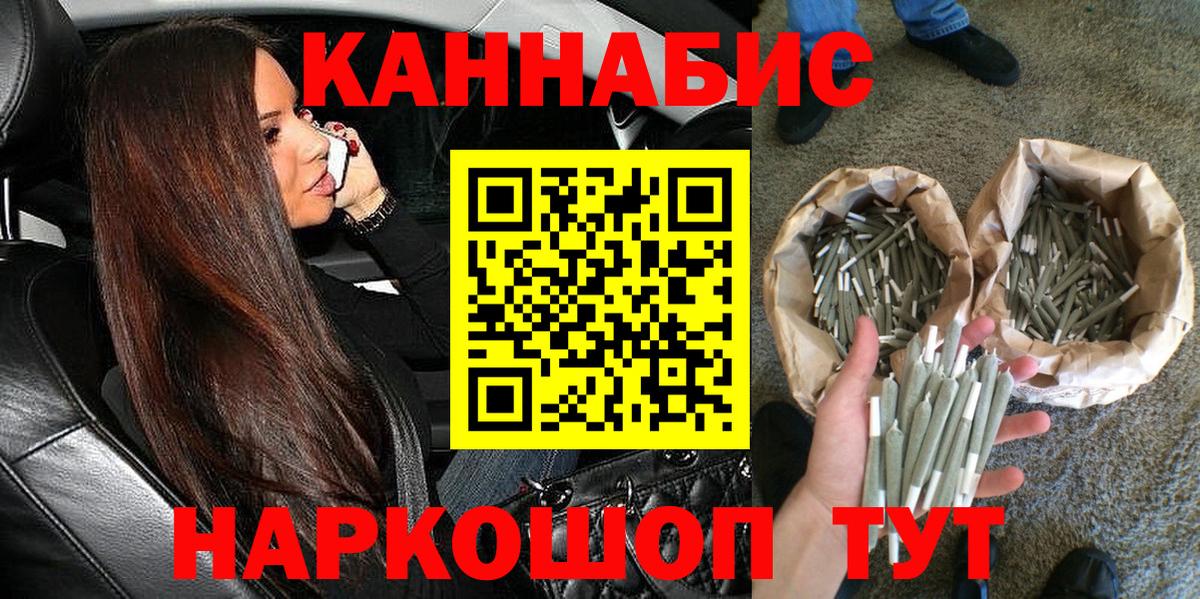 Канабис планчик  Вход с VPN  Нягань  Конопля LSD WEED 